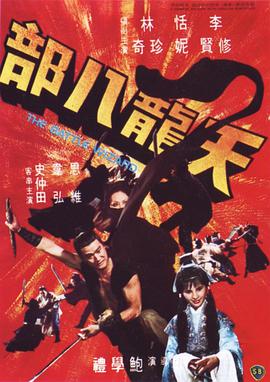 《摩登家庭》